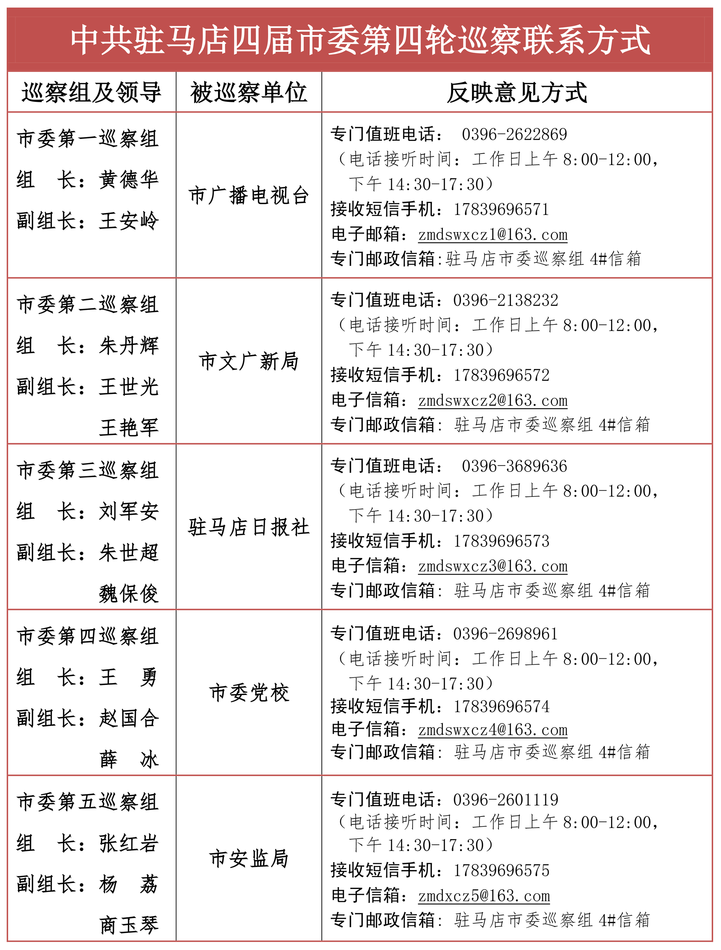 QQ图片20171219085543