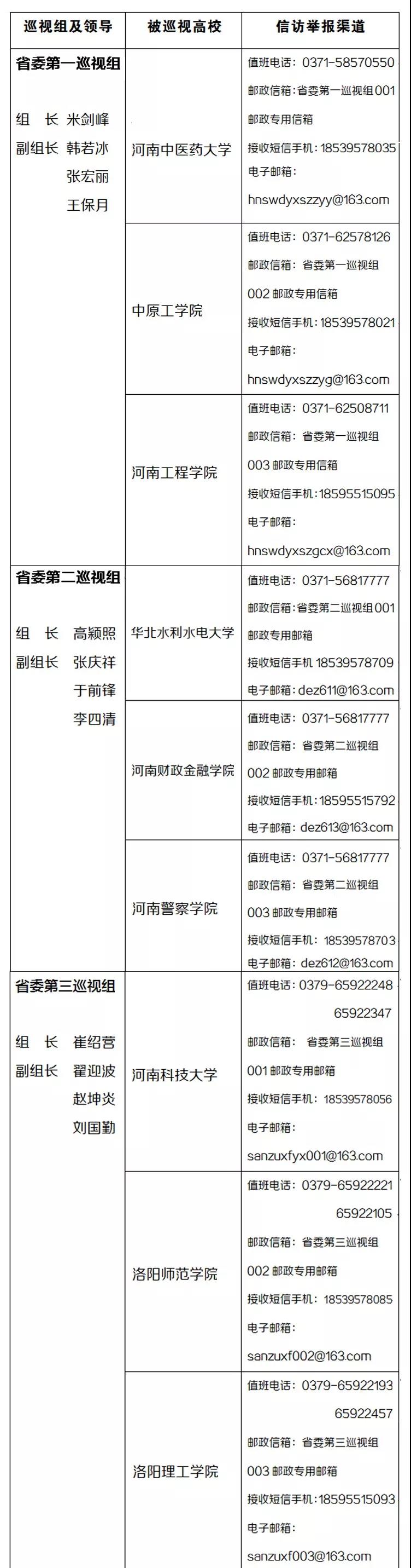 微信图片_20181107104635