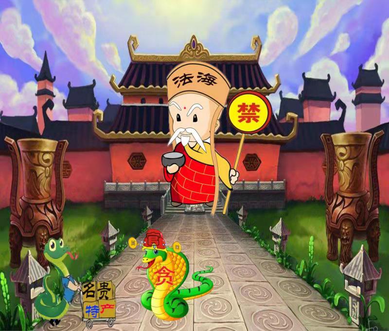 微信图片_20200123082627