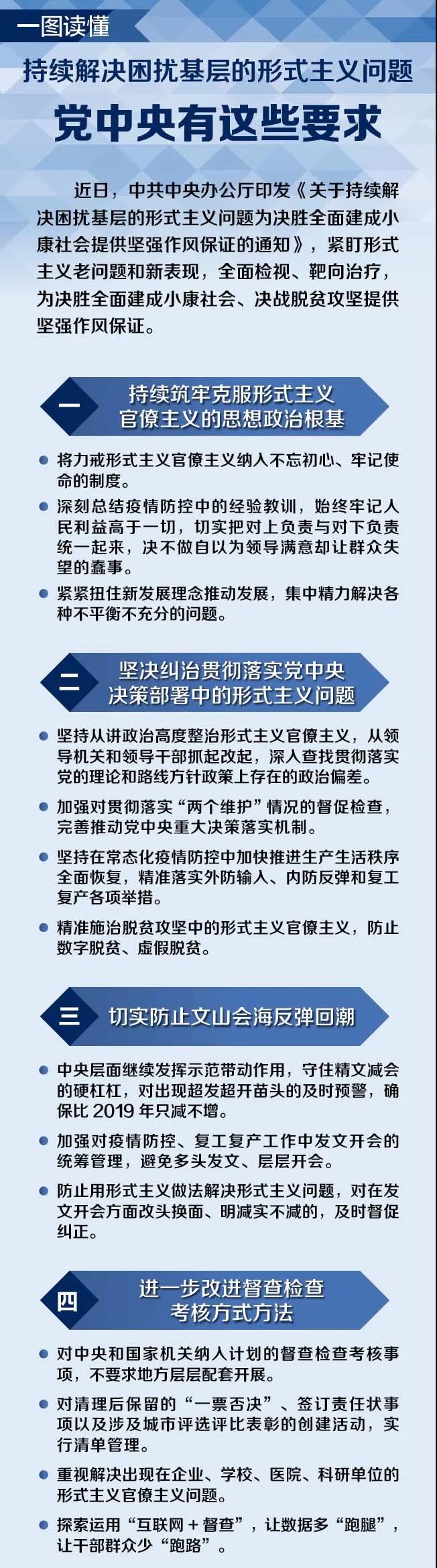 微信图片_20200415121002