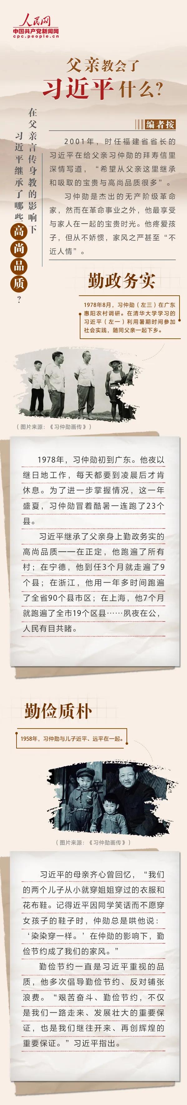微信图片_20200622000836