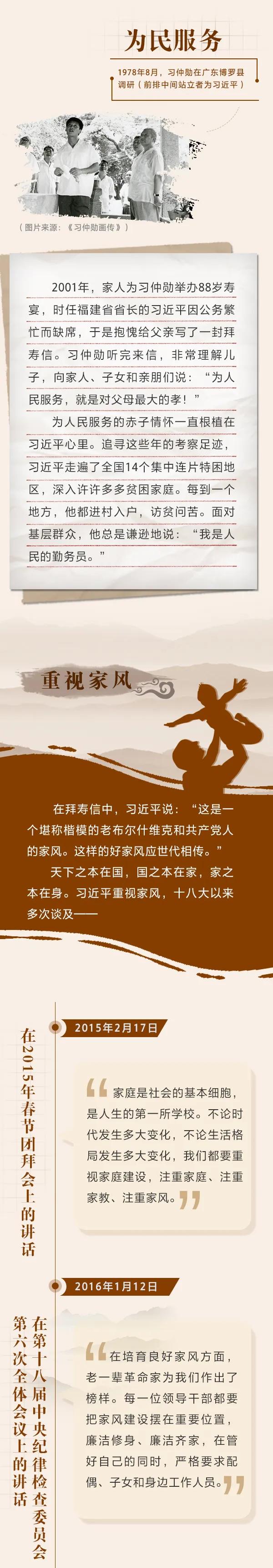 微信图片2