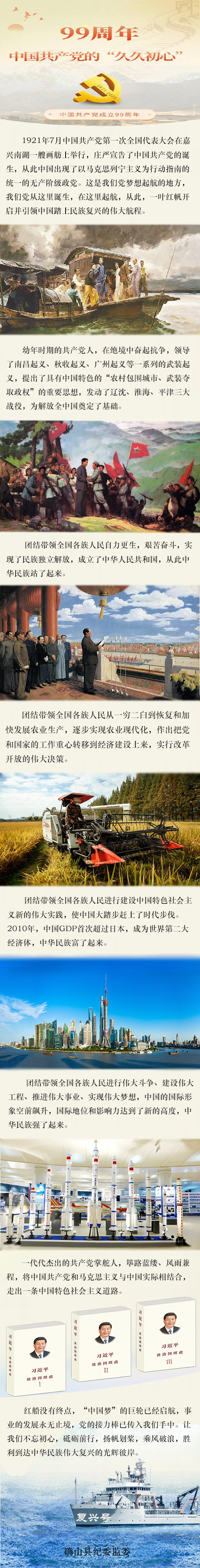 微信图片_20200702094725