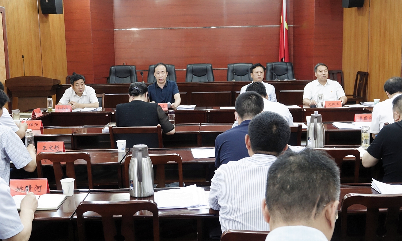 市纪委监委进行理论学习中心组（扩大）集体学习<br>  冯芳喜强调提升政治站位 强化政治监督 服务保障经济发展