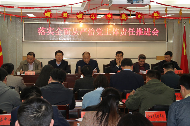 驻市国资委纪检监察组：压实主体责任 确保廉洁过节